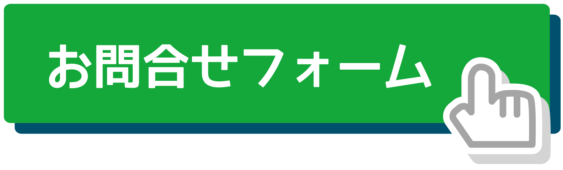 otoiawase-form
