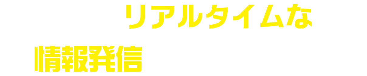 しょうかいどうの特徴