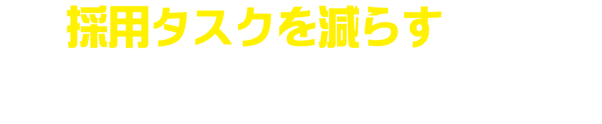 しょうかいどうの特徴