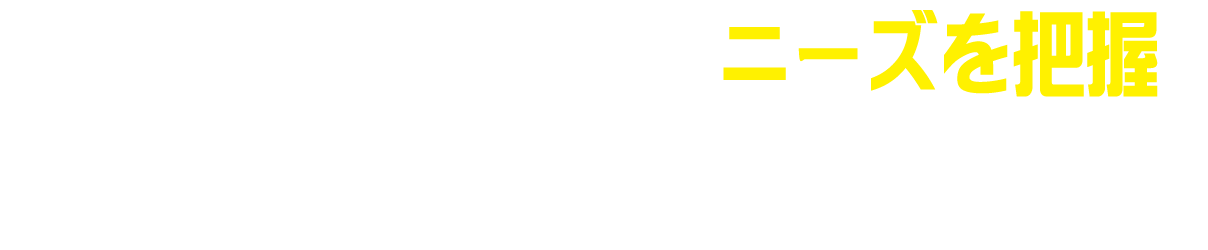 しょうかいどうの特徴